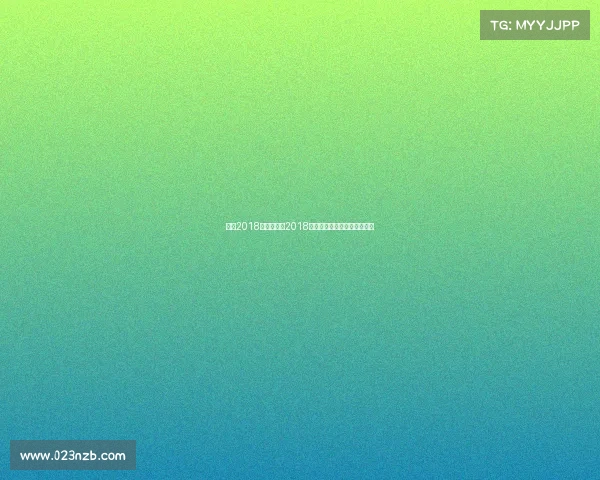 铜陵2018赛事、铜陵2018年赛事盛典激情回顾精彩永恒